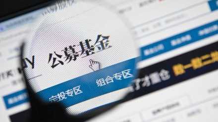 速盈策略 潘功胜、李云泽、吴清出席首都金融工作座谈会都讲了什么？一文速览