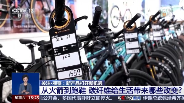 申银证券 新产品打开新机遇丨比羽毛轻比钢铁硬 它从航天专属变身民品神器_大皖新闻 | 安徽网