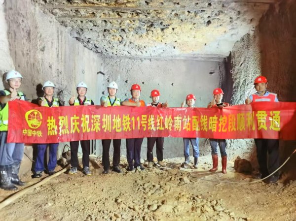 智云理财 深圳地铁11号线二期工程实现全线洞通