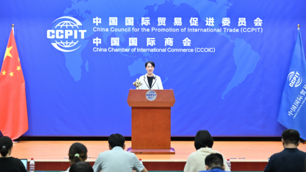 98策略 贸促会：上半年新设外企增7%  深耕中国意愿强烈