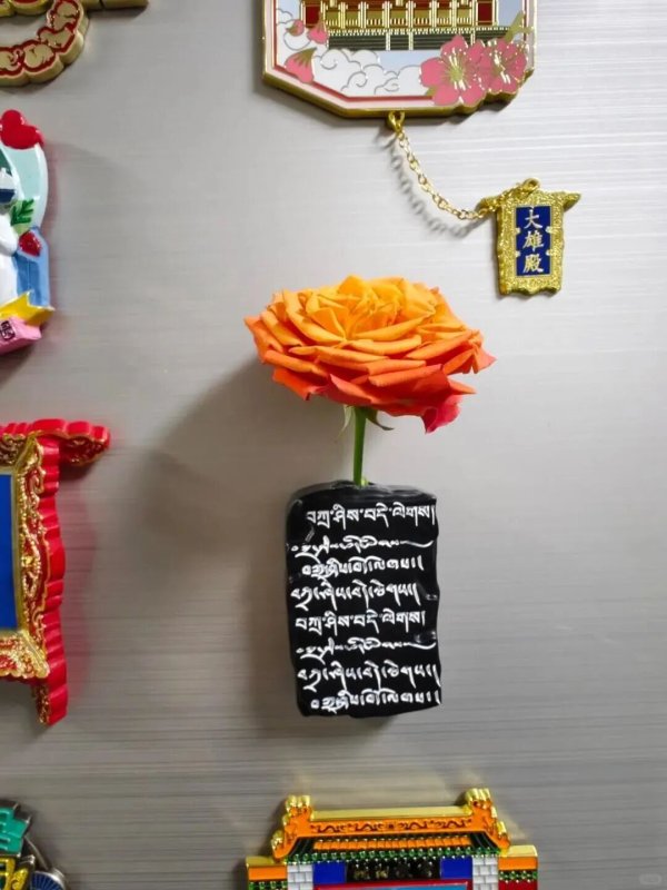 博远配资 非遗搬到冰箱上？太出圈啦